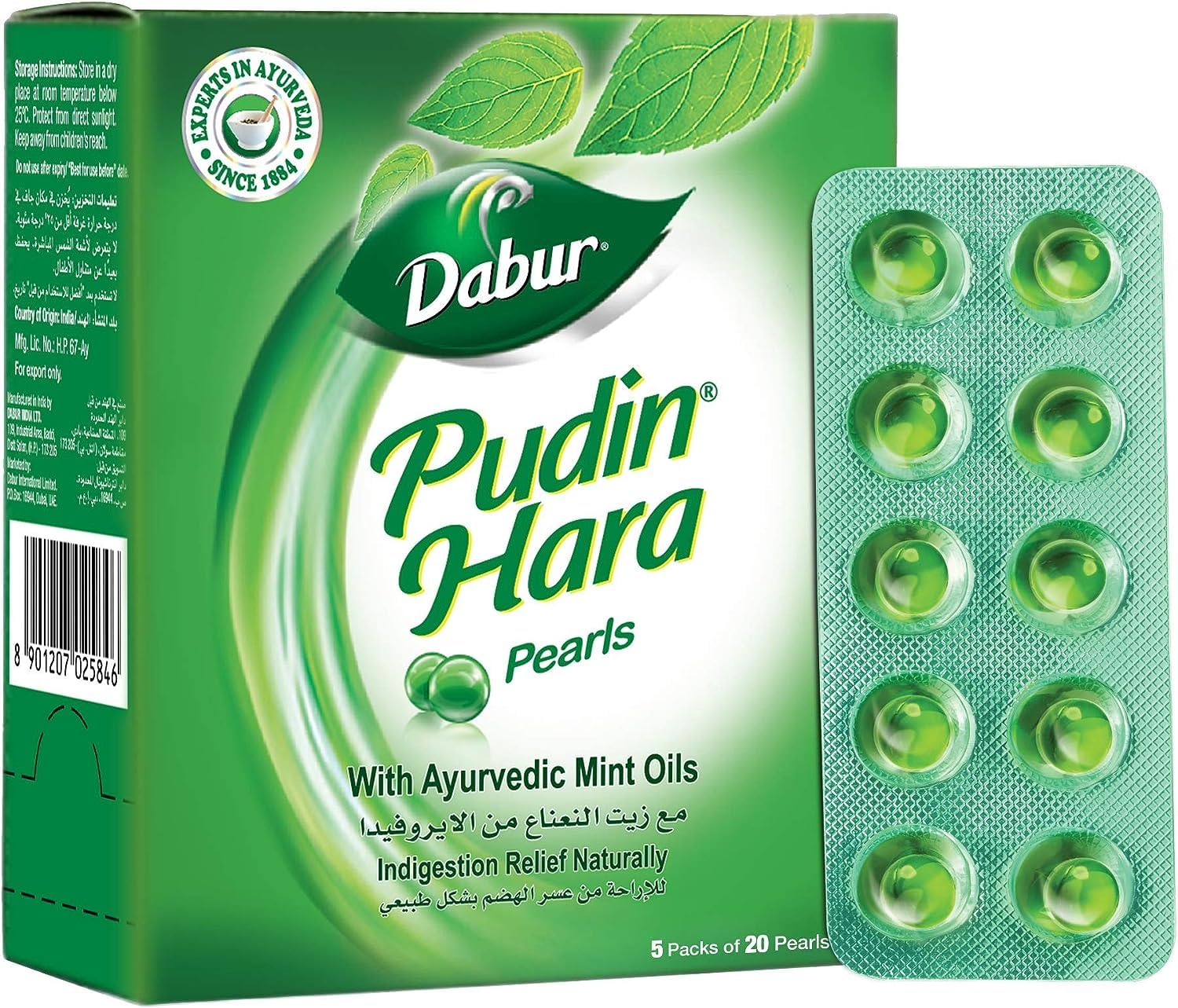 Pudin Hara 10 Pearles x10 Strips 